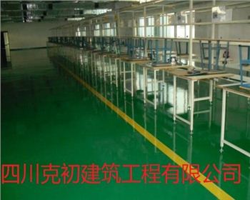 遂寧環(huán)氧地坪