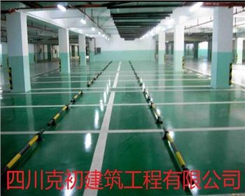 遂寧環(huán)氧地坪